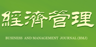 經濟管理.png
